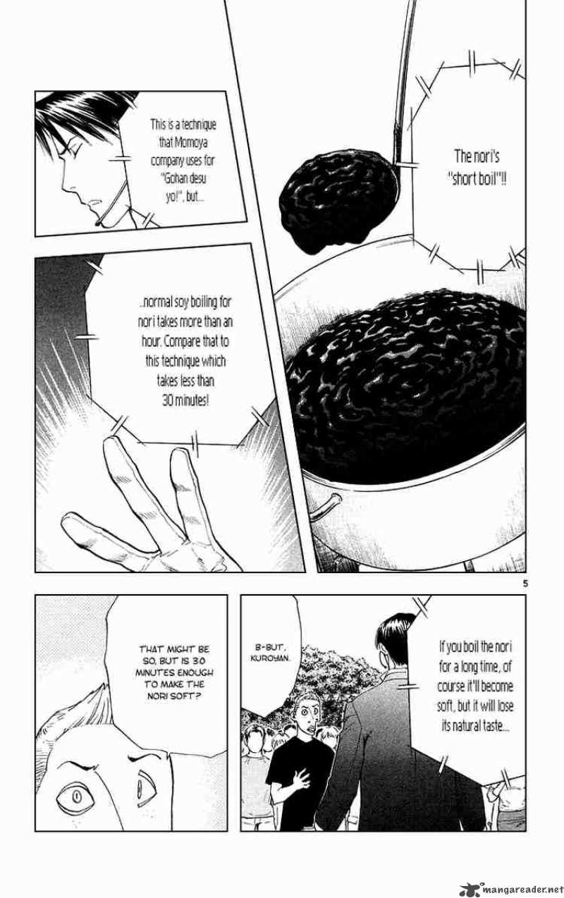 Yakitate Japan 163 8