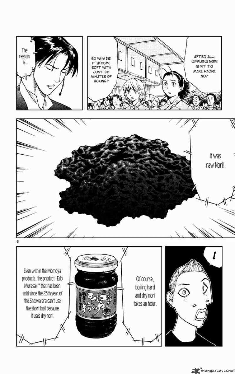 Yakitate Japan 163 9