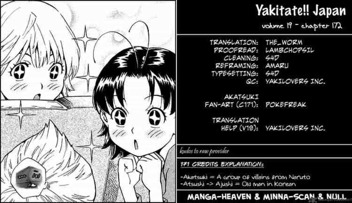 Yakitate Japan 172 25