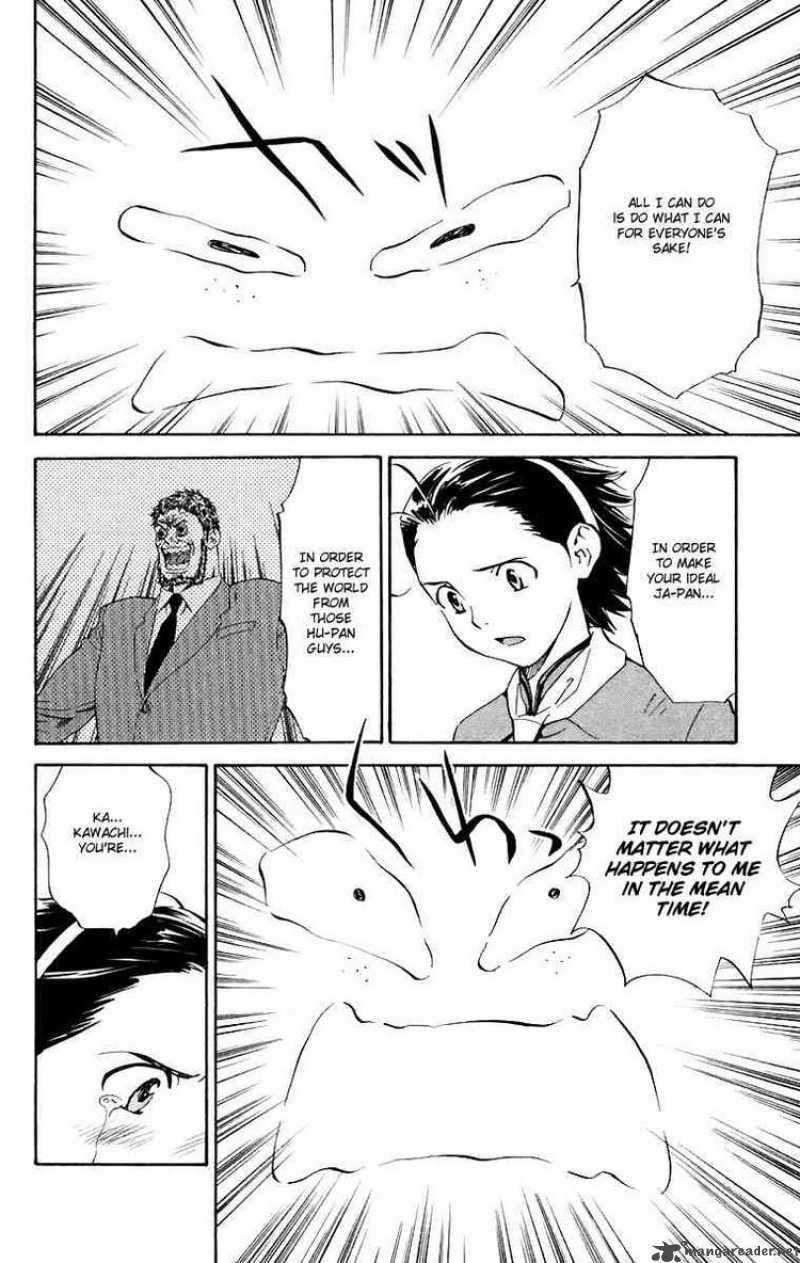 Yakitate Japan 229 12