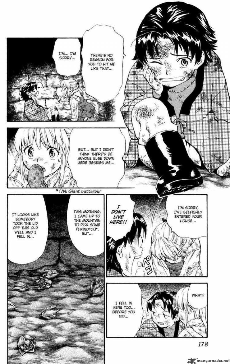 Yakitate Japan 231 12