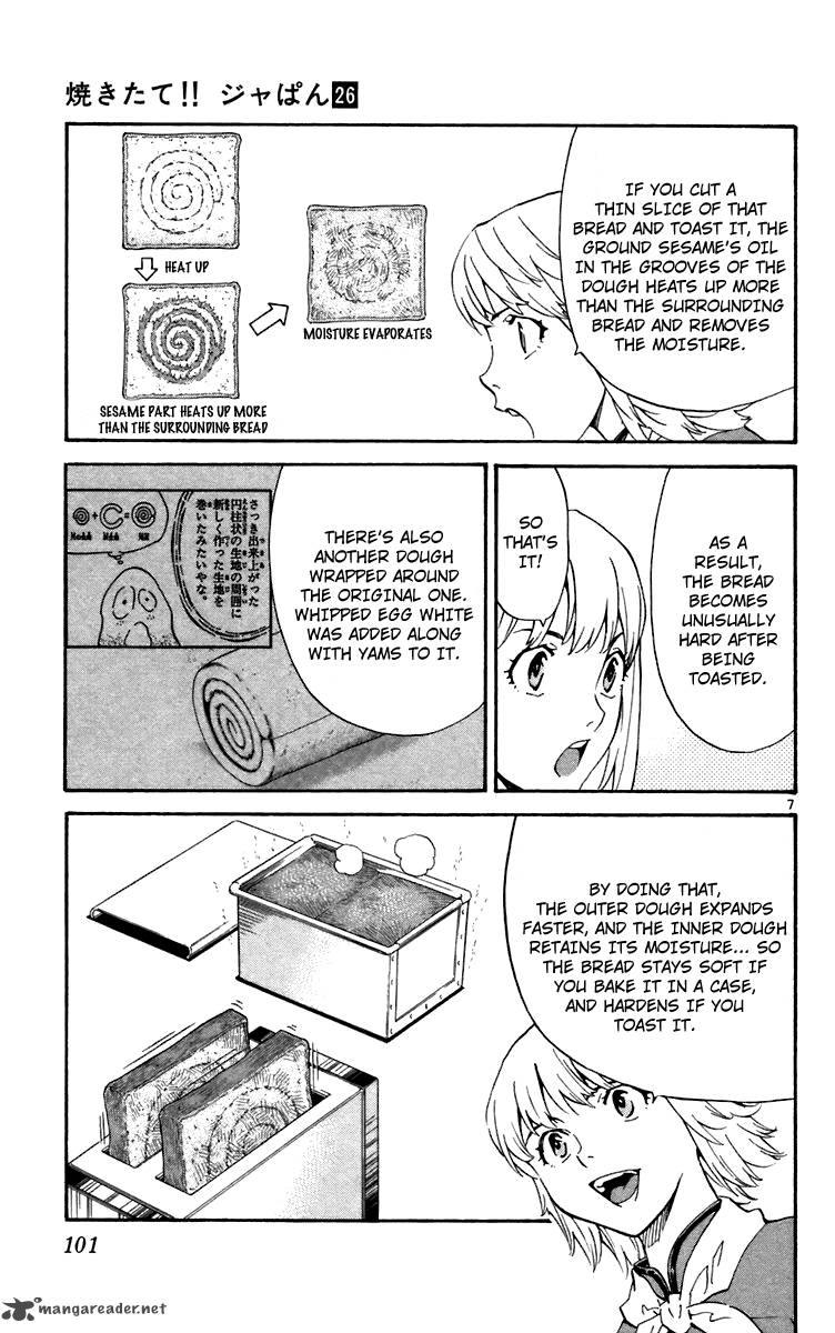 Yakitate Japan 237 7