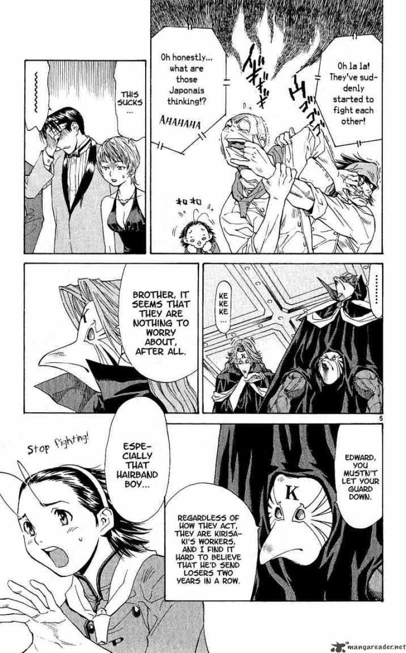 Yakitate Japan 61 5