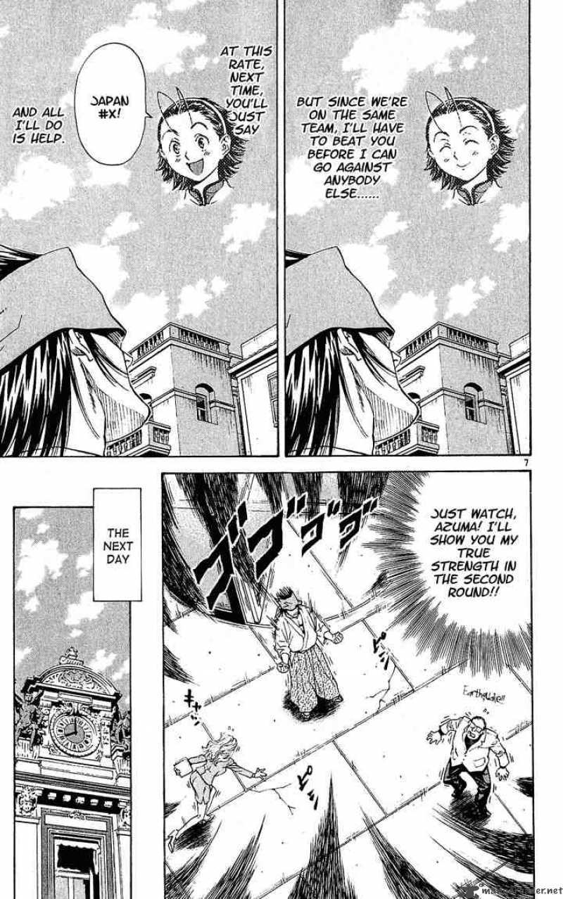 Yakitate Japan 64 7