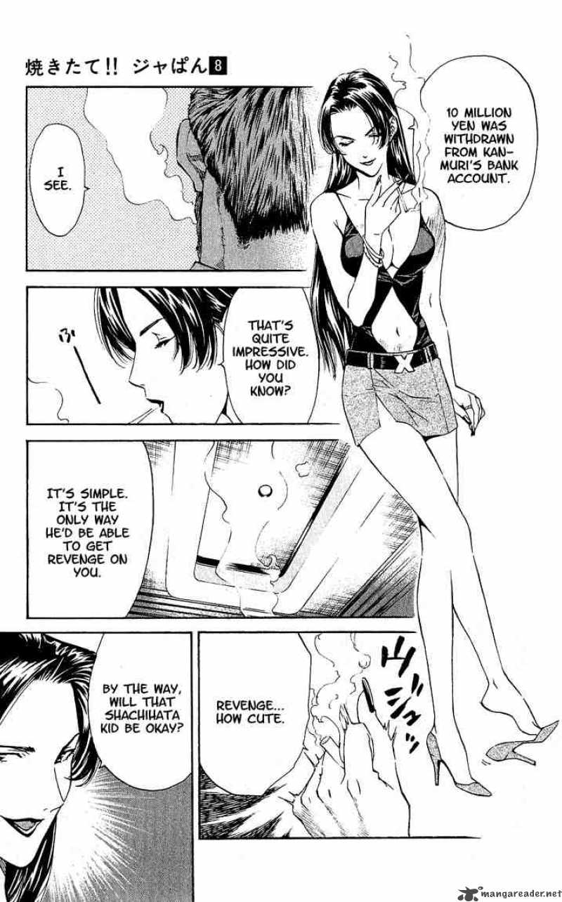Yakitate Japan 68 13
