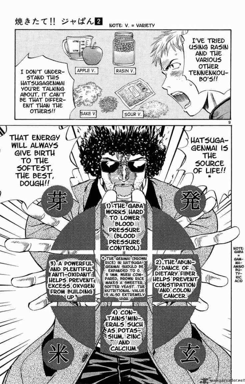 Yakitate Japan 8 9