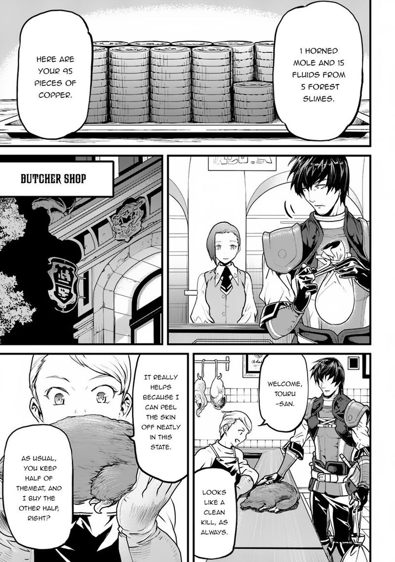 Yakudatazu Skill Ni Jinsei O Sosogikomi 25 Nen Imasara Saikyou No Boukentan Midori Kashi No Akira 1 15