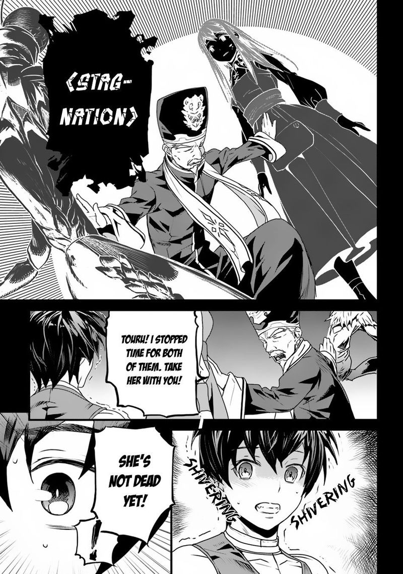 Yakudatazu Skill Ni Jinsei O Sosogikomi 25 Nen Imasara Saikyou No Boukentan Midori Kashi No Akira 1 27
