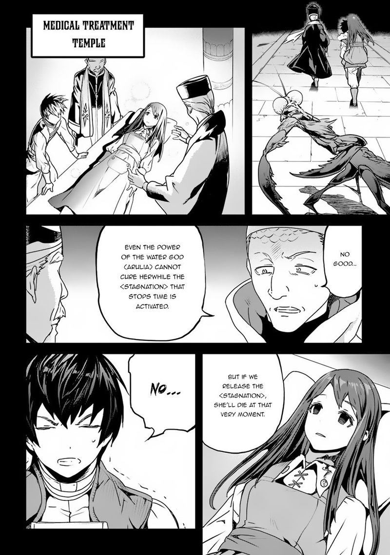 Yakudatazu Skill Ni Jinsei O Sosogikomi 25 Nen Imasara Saikyou No Boukentan Midori Kashi No Akira 1 28