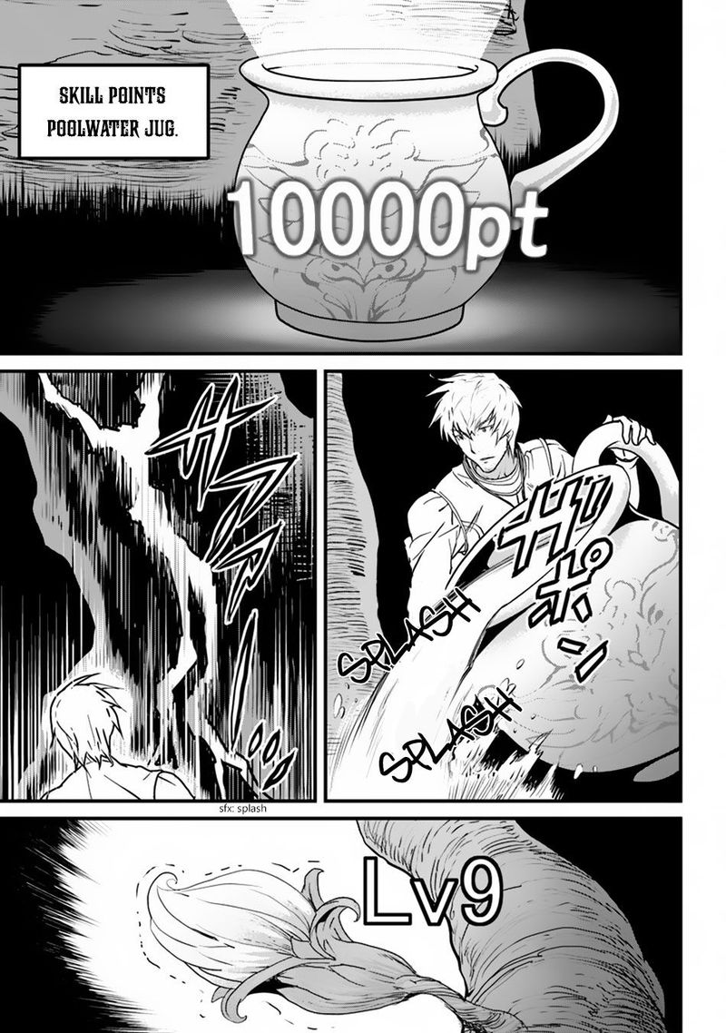 Yakudatazu Skill Ni Jinsei O Sosogikomi 25 Nen Imasara Saikyou No Boukentan Midori Kashi No Akira 1 35
