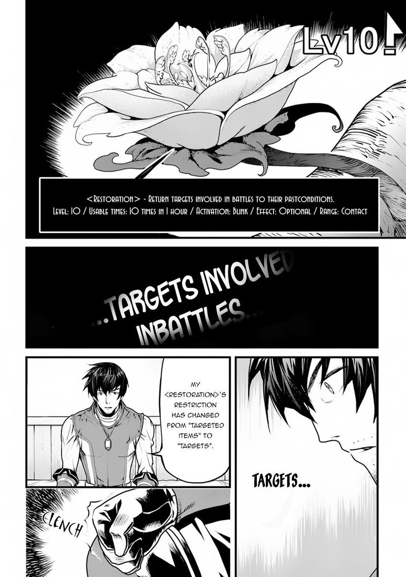 Yakudatazu Skill Ni Jinsei O Sosogikomi 25 Nen Imasara Saikyou No Boukentan Midori Kashi No Akira 1 36