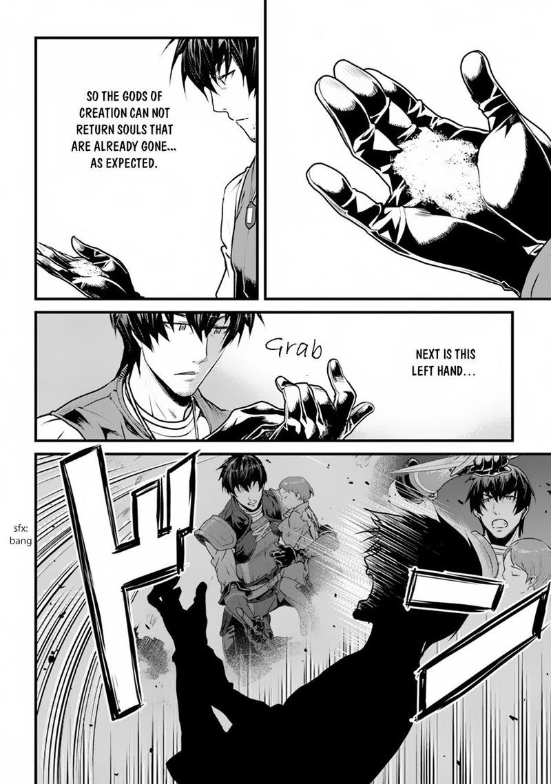 Yakudatazu Skill Ni Jinsei O Sosogikomi 25 Nen Imasara Saikyou No Boukentan Midori Kashi No Akira 1 38