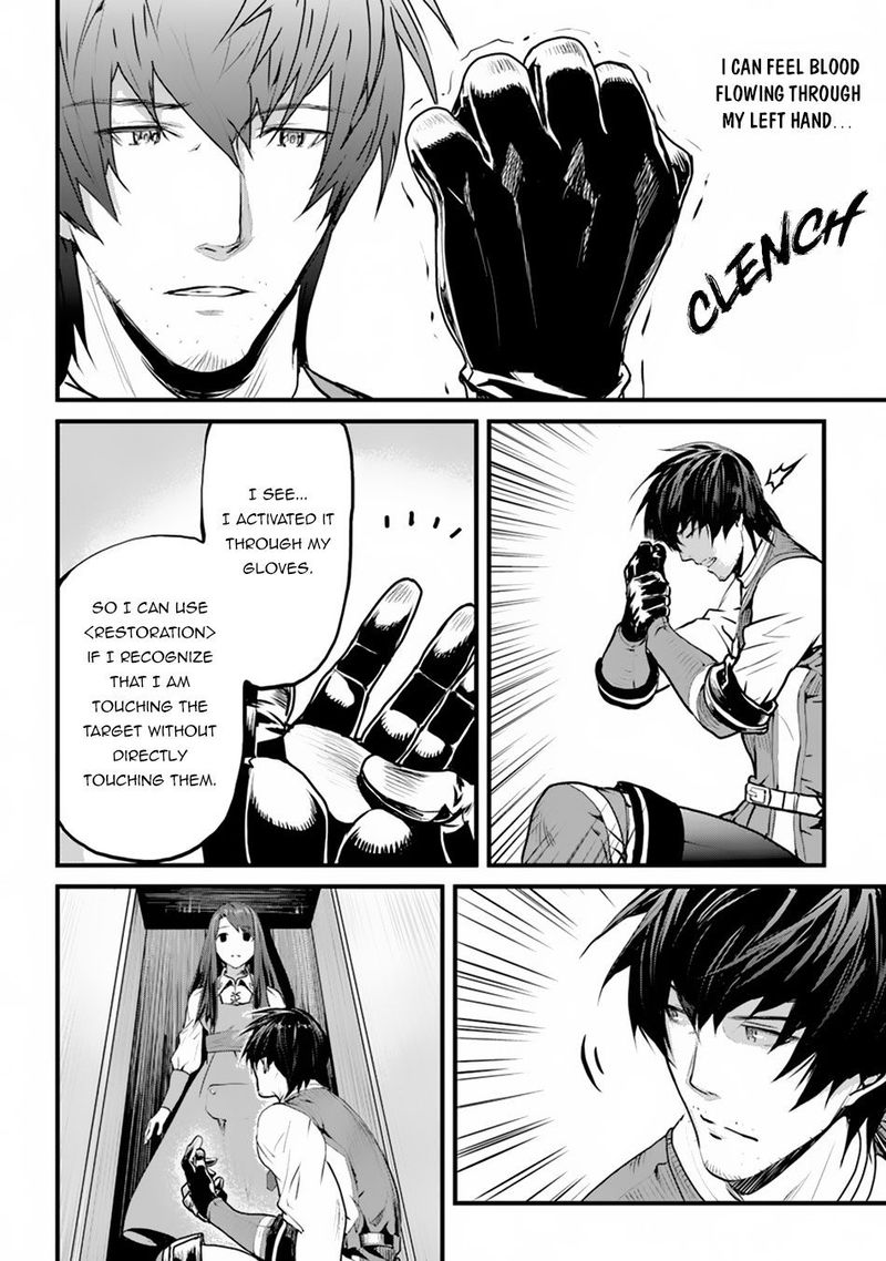 Yakudatazu Skill Ni Jinsei O Sosogikomi 25 Nen Imasara Saikyou No Boukentan Midori Kashi No Akira 1 40