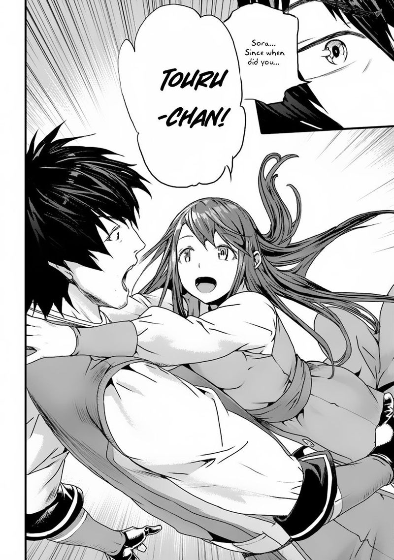 Yakudatazu Skill Ni Jinsei O Sosogikomi 25 Nen Imasara Saikyou No Boukentan Midori Kashi No Akira 1 46