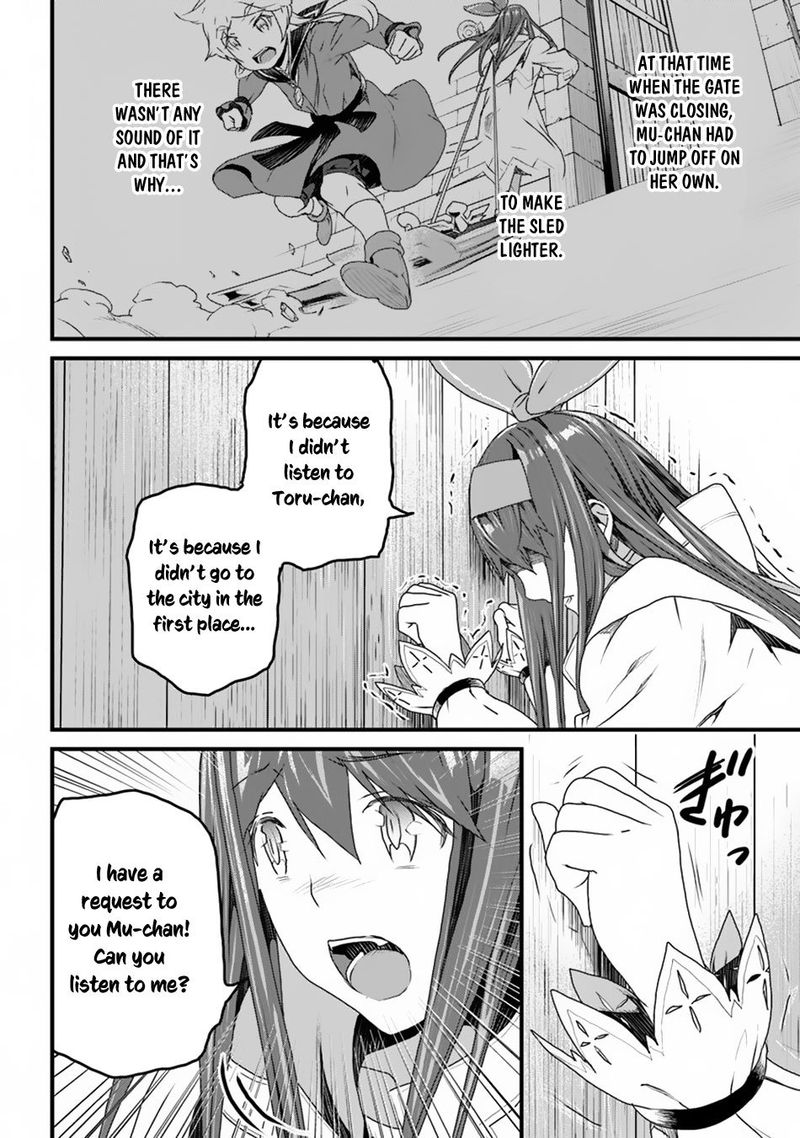Yakudatazu Skill Ni Jinsei O Sosogikomi 25 Nen Imasara Saikyou No Boukentan Midori Kashi No Akira 10 26