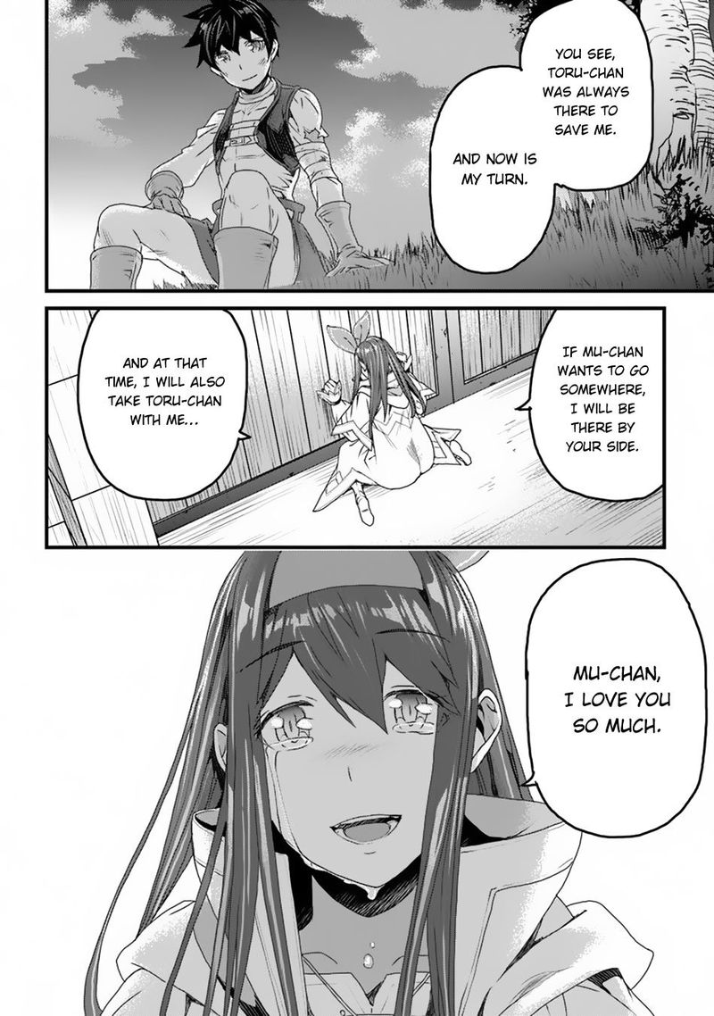 Yakudatazu Skill Ni Jinsei O Sosogikomi 25 Nen Imasara Saikyou No Boukentan Midori Kashi No Akira 10 30