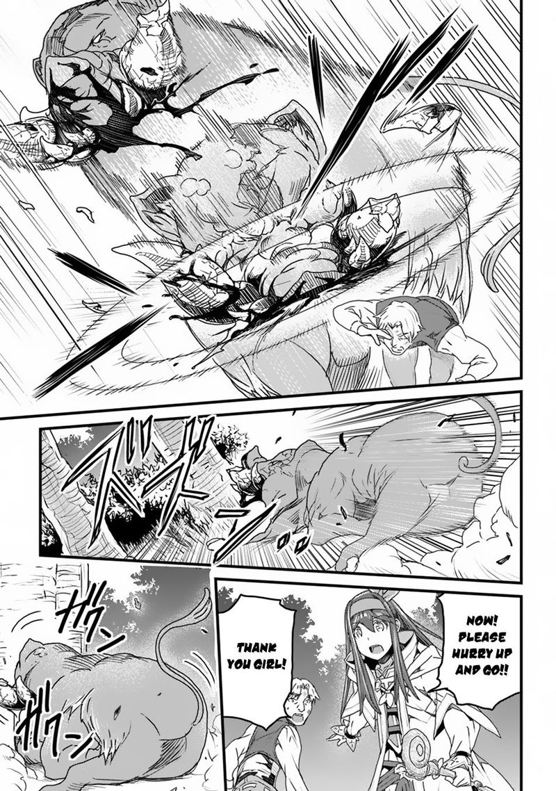 Yakudatazu Skill Ni Jinsei O Sosogikomi 25 Nen Imasara Saikyou No Boukentan Midori Kashi No Akira 10 9