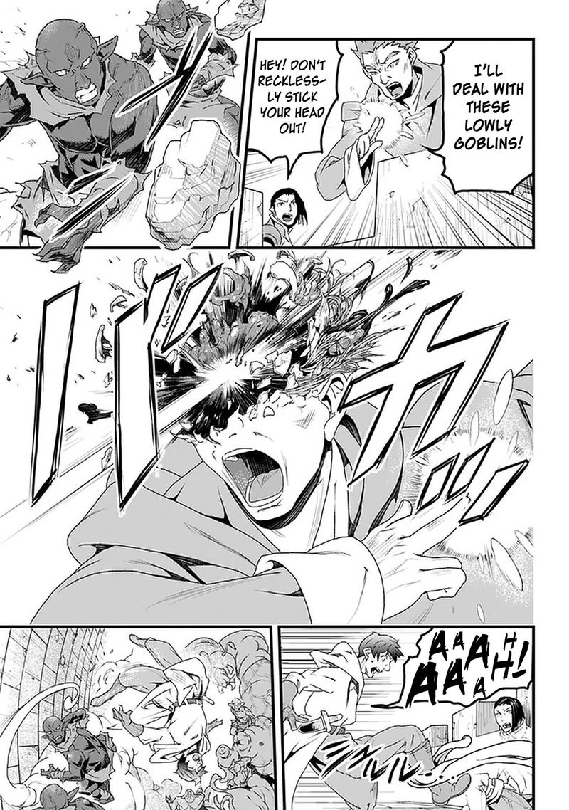 Yakudatazu Skill Ni Jinsei O Sosogikomi 25 Nen Imasara Saikyou No Boukentan Midori Kashi No Akira 11 11