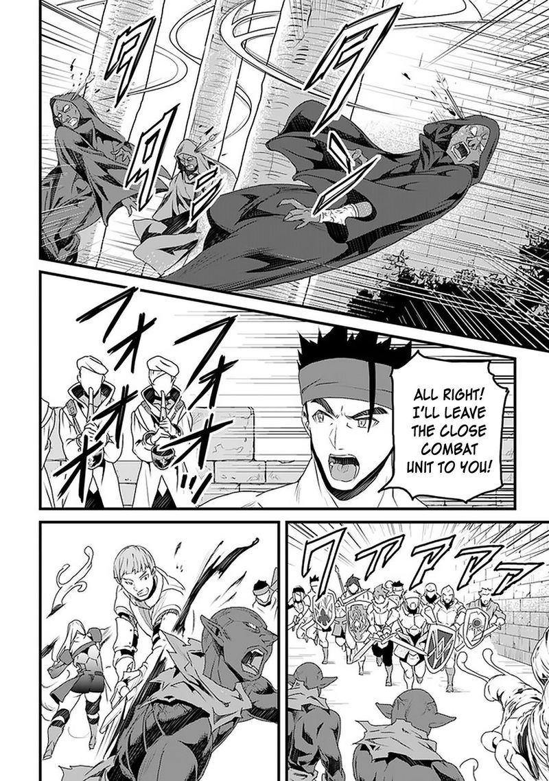 Yakudatazu Skill Ni Jinsei O Sosogikomi 25 Nen Imasara Saikyou No Boukentan Midori Kashi No Akira 11 16