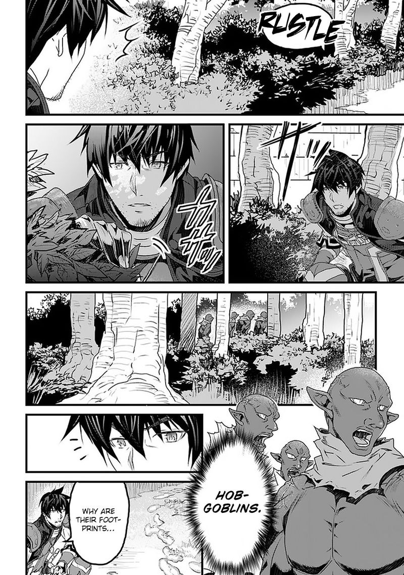 Yakudatazu Skill Ni Jinsei O Sosogikomi 25 Nen Imasara Saikyou No Boukentan Midori Kashi No Akira 11 23