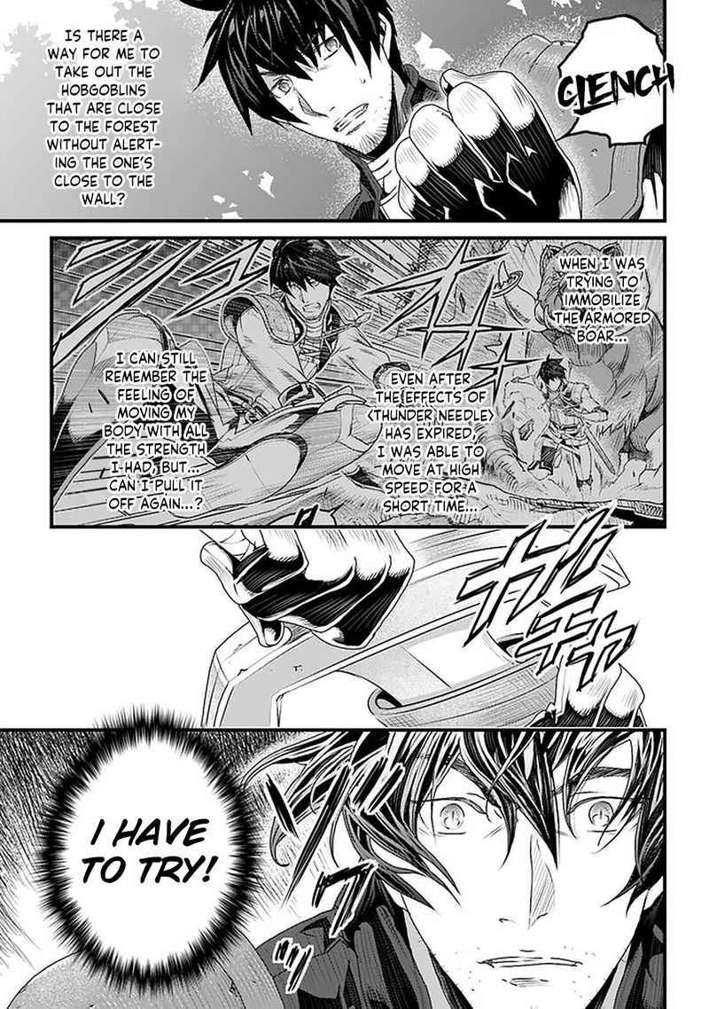 Yakudatazu Skill Ni Jinsei O Sosogikomi 25 Nen Imasara Saikyou No Boukentan Midori Kashi No Akira 11 26