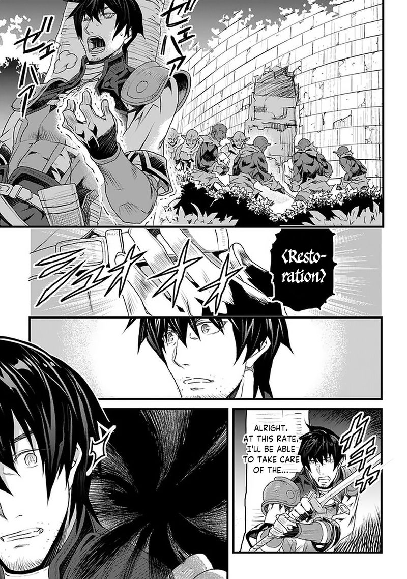 Yakudatazu Skill Ni Jinsei O Sosogikomi 25 Nen Imasara Saikyou No Boukentan Midori Kashi No Akira 11 28
