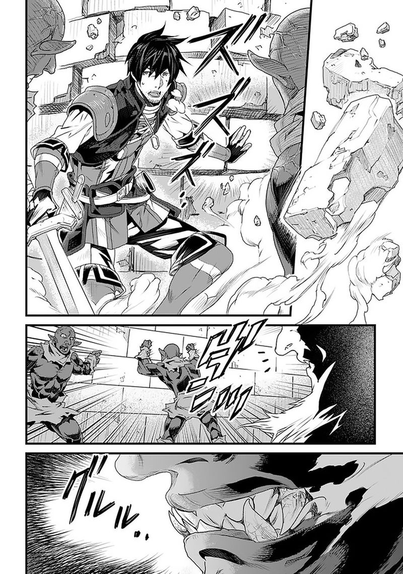 Yakudatazu Skill Ni Jinsei O Sosogikomi 25 Nen Imasara Saikyou No Boukentan Midori Kashi No Akira 11 31