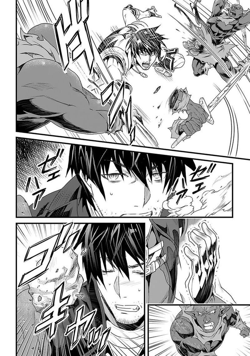 Yakudatazu Skill Ni Jinsei O Sosogikomi 25 Nen Imasara Saikyou No Boukentan Midori Kashi No Akira 11 33