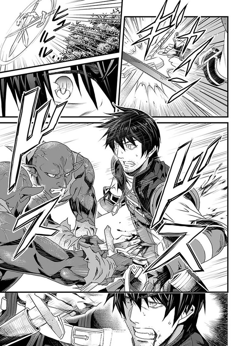 Yakudatazu Skill Ni Jinsei O Sosogikomi 25 Nen Imasara Saikyou No Boukentan Midori Kashi No Akira 11 34