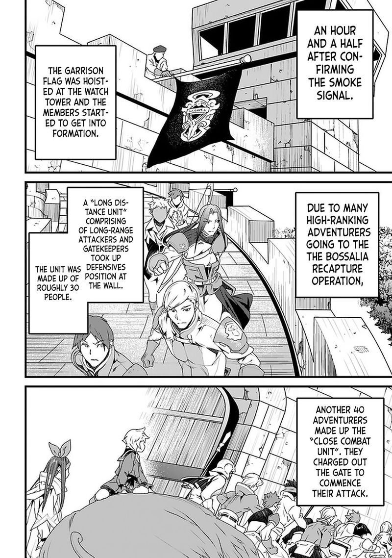 Yakudatazu Skill Ni Jinsei O Sosogikomi 25 Nen Imasara Saikyou No Boukentan Midori Kashi No Akira 11 7