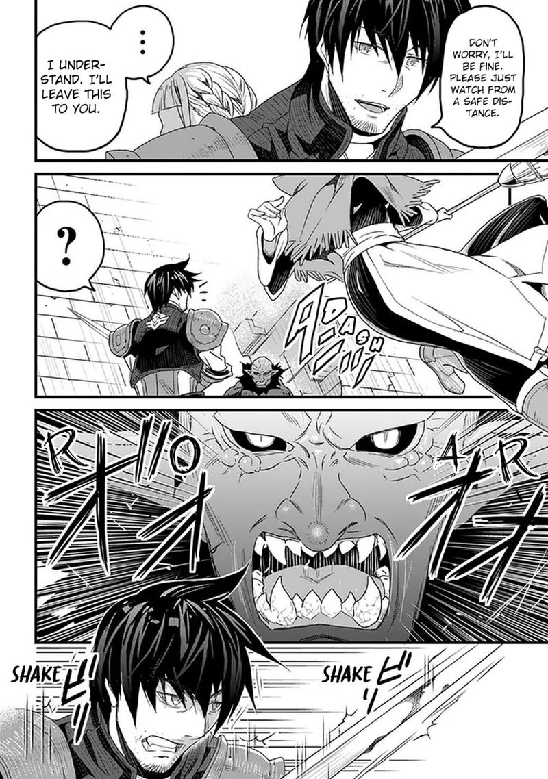 Yakudatazu Skill Ni Jinsei O Sosogikomi 25 Nen Imasara Saikyou No Boukentan Midori Kashi No Akira 12 12
