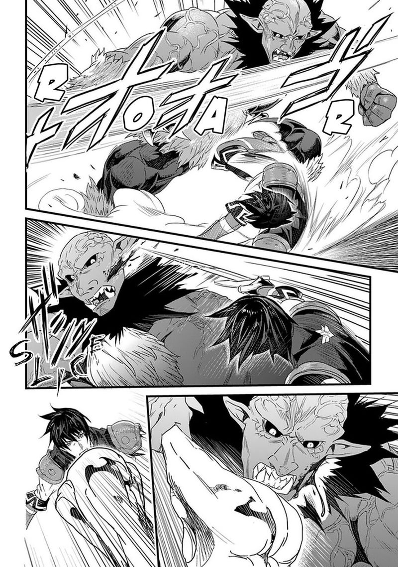 Yakudatazu Skill Ni Jinsei O Sosogikomi 25 Nen Imasara Saikyou No Boukentan Midori Kashi No Akira 12 14