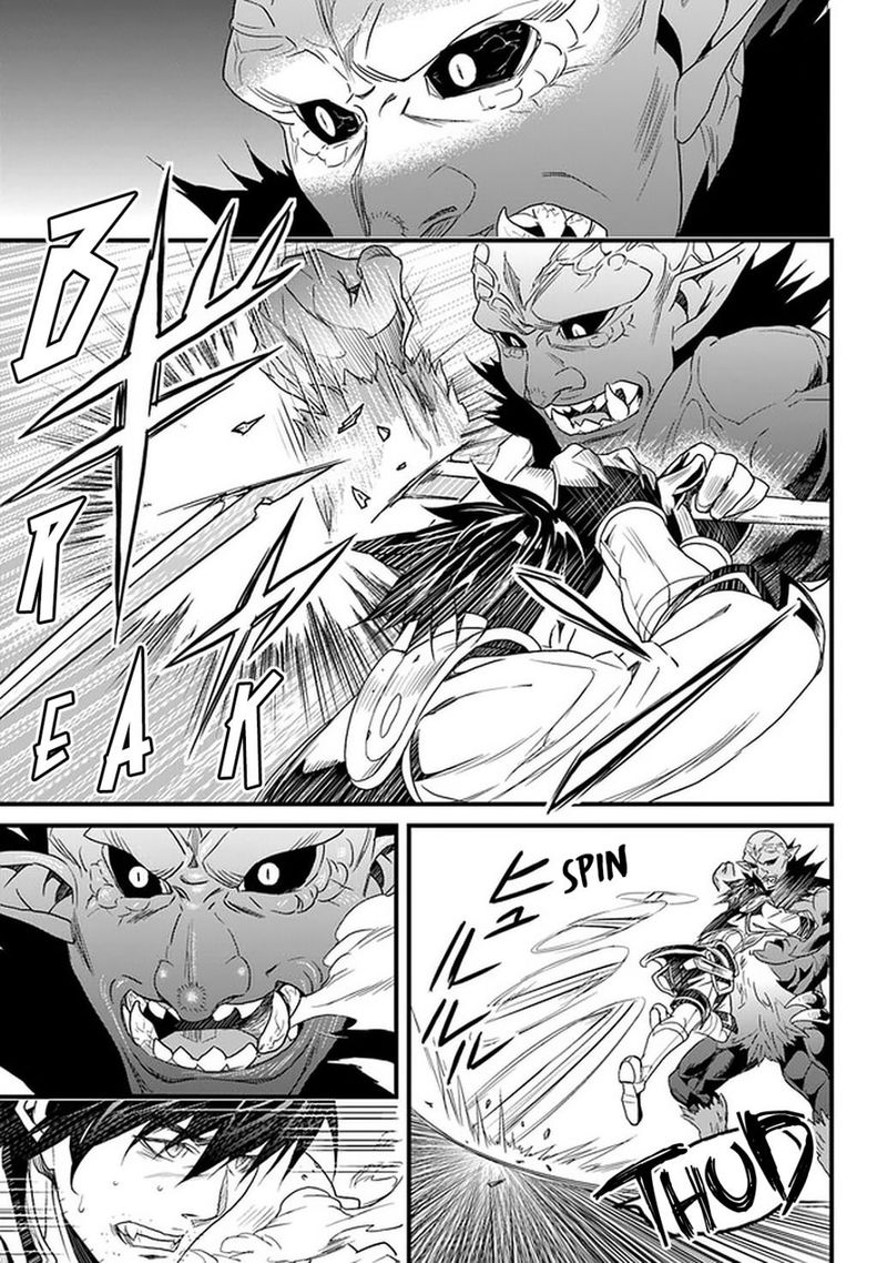 Yakudatazu Skill Ni Jinsei O Sosogikomi 25 Nen Imasara Saikyou No Boukentan Midori Kashi No Akira 12 17