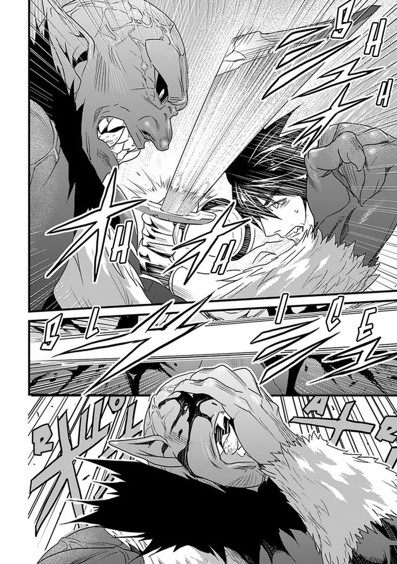 Yakudatazu Skill Ni Jinsei O Sosogikomi 25 Nen Imasara Saikyou No Boukentan Midori Kashi No Akira 12 18