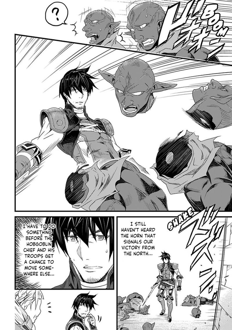 Yakudatazu Skill Ni Jinsei O Sosogikomi 25 Nen Imasara Saikyou No Boukentan Midori Kashi No Akira 12 2