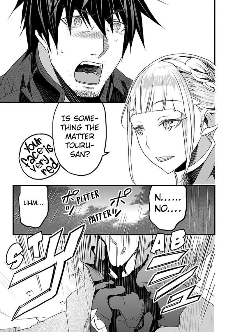 Yakudatazu Skill Ni Jinsei O Sosogikomi 25 Nen Imasara Saikyou No Boukentan Midori Kashi No Akira 12 22
