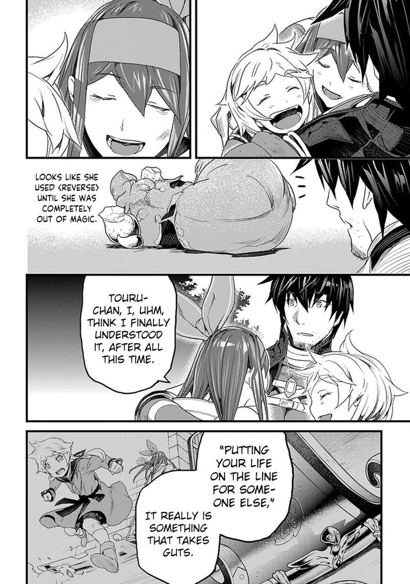 Yakudatazu Skill Ni Jinsei O Sosogikomi 25 Nen Imasara Saikyou No Boukentan Midori Kashi No Akira 12 27