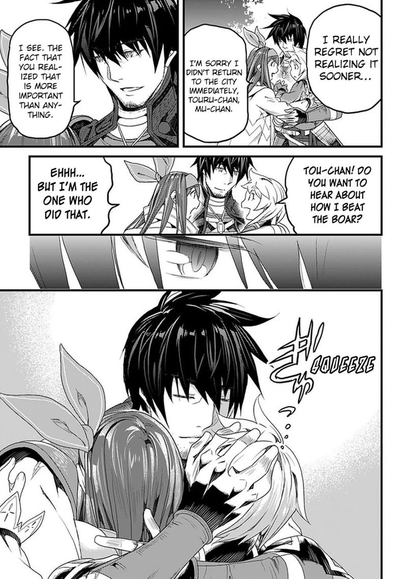 Yakudatazu Skill Ni Jinsei O Sosogikomi 25 Nen Imasara Saikyou No Boukentan Midori Kashi No Akira 12 28