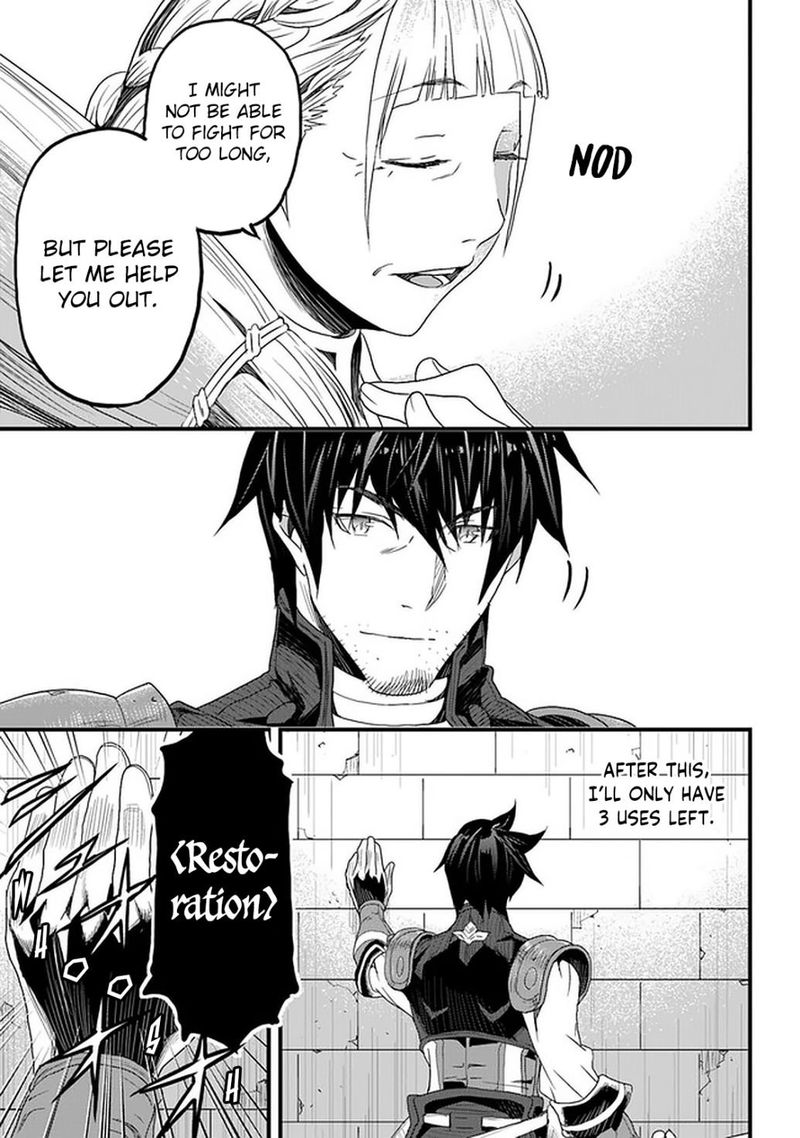 Yakudatazu Skill Ni Jinsei O Sosogikomi 25 Nen Imasara Saikyou No Boukentan Midori Kashi No Akira 12 3