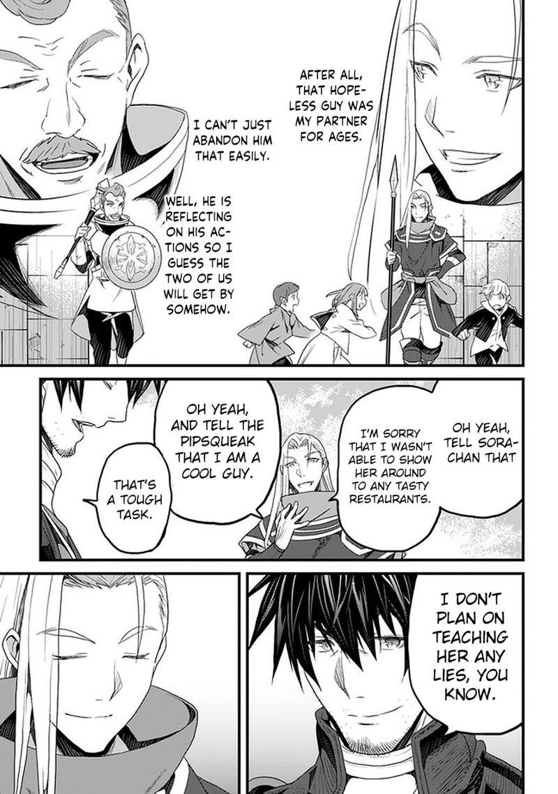 Yakudatazu Skill Ni Jinsei O Sosogikomi 25 Nen Imasara Saikyou No Boukentan Midori Kashi No Akira 12 40