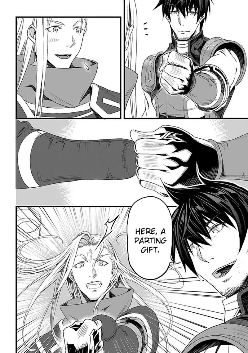 Yakudatazu Skill Ni Jinsei O Sosogikomi 25 Nen Imasara Saikyou No Boukentan Midori Kashi No Akira 12 41
