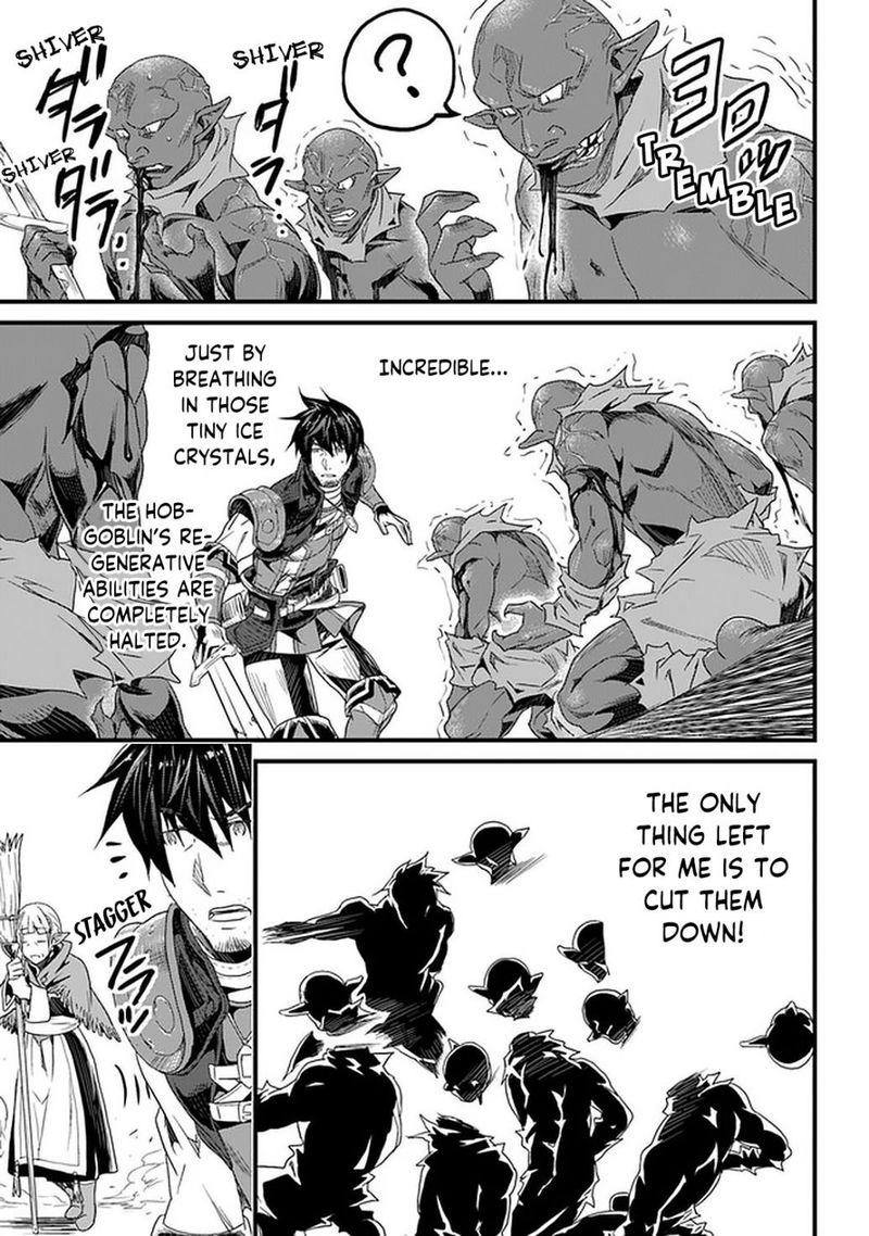 Yakudatazu Skill Ni Jinsei O Sosogikomi 25 Nen Imasara Saikyou No Boukentan Midori Kashi No Akira 12 7