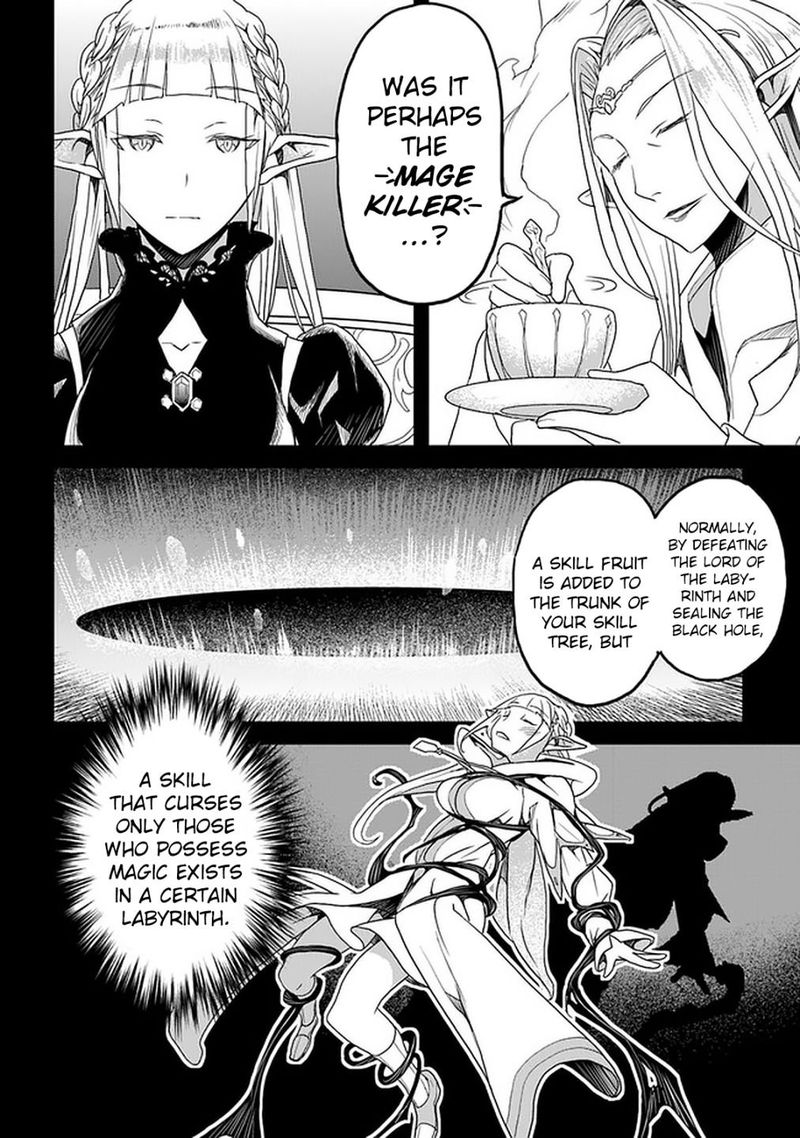 Yakudatazu Skill Ni Jinsei O Sosogikomi 25 Nen Imasara Saikyou No Boukentan Midori Kashi No Akira 13 14