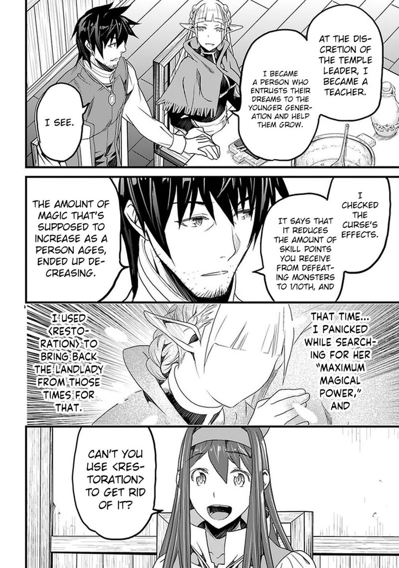 Yakudatazu Skill Ni Jinsei O Sosogikomi 25 Nen Imasara Saikyou No Boukentan Midori Kashi No Akira 13 16