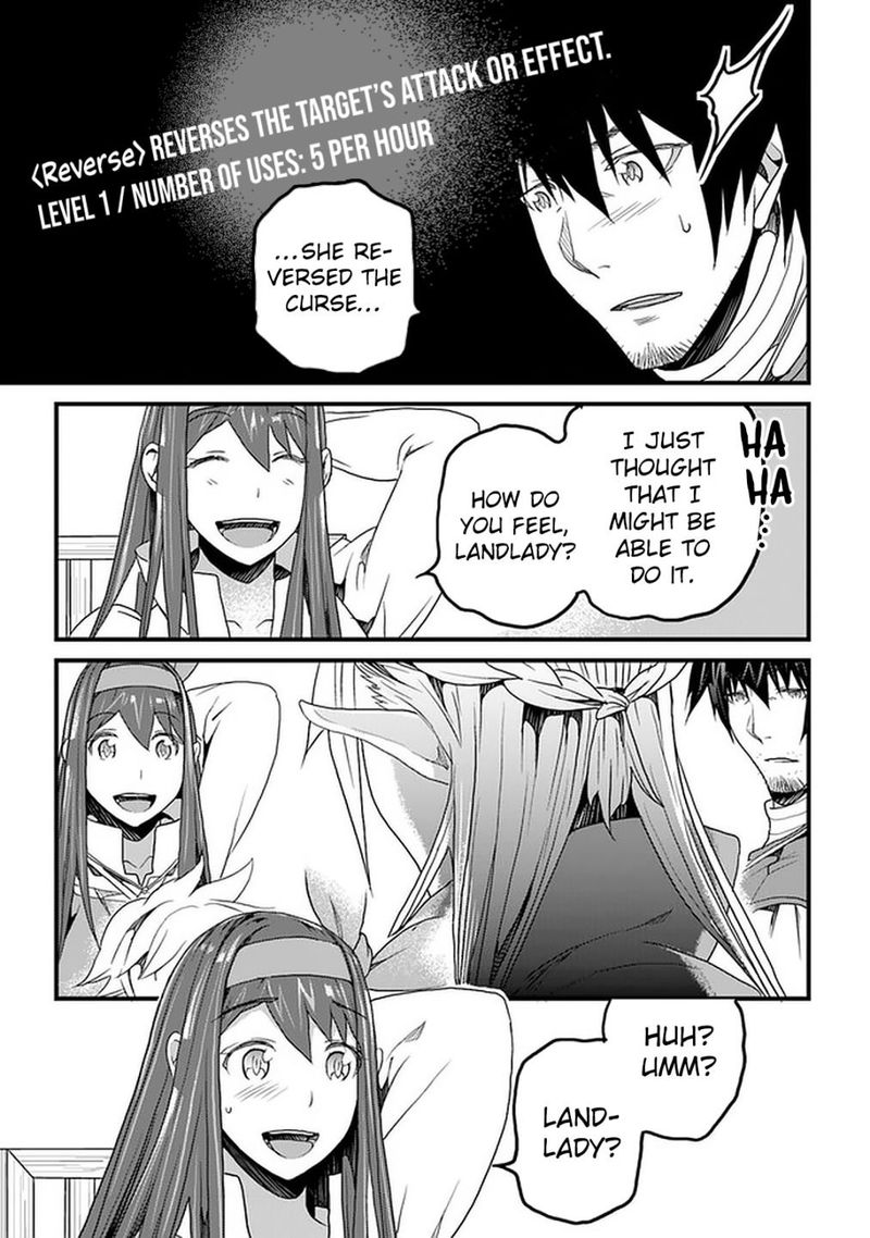 Yakudatazu Skill Ni Jinsei O Sosogikomi 25 Nen Imasara Saikyou No Boukentan Midori Kashi No Akira 13 21