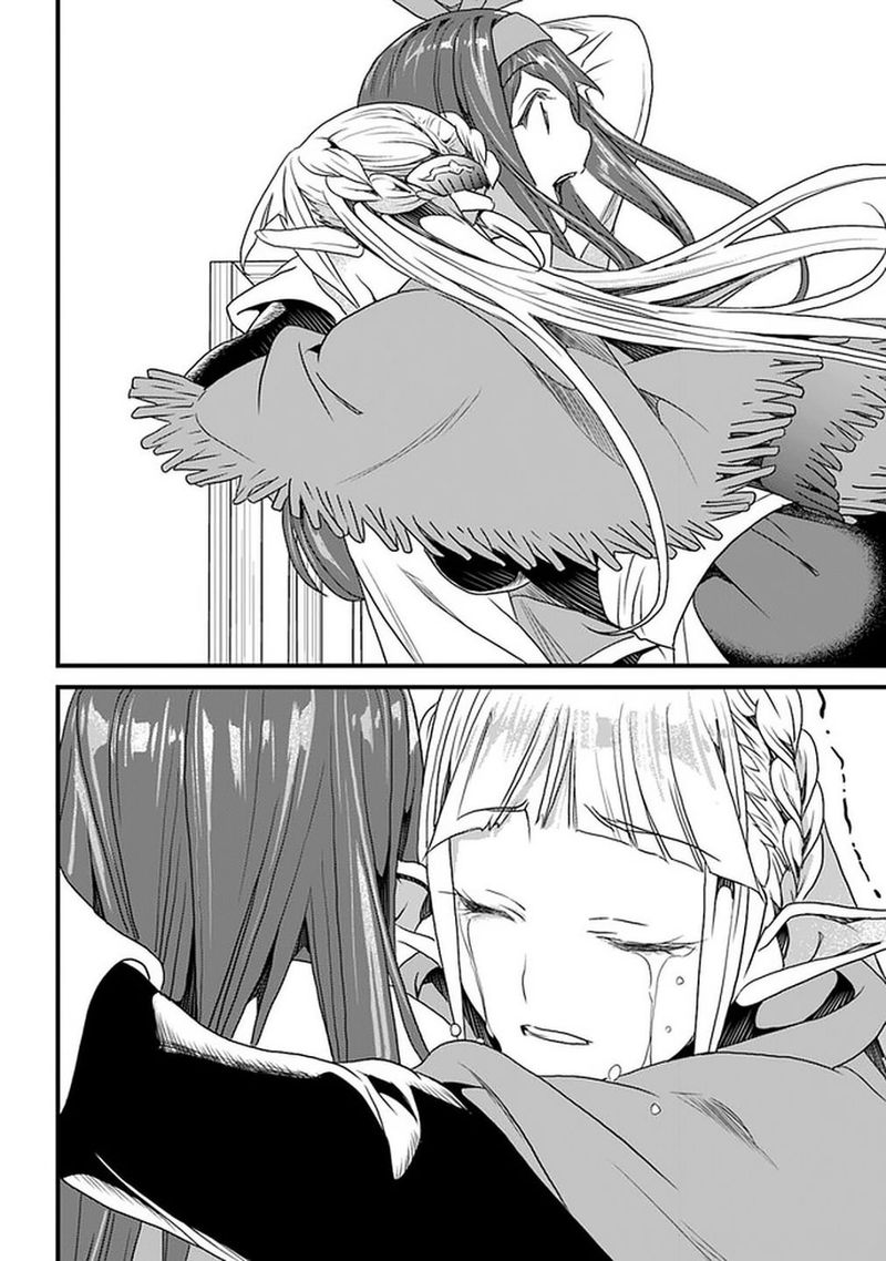 Yakudatazu Skill Ni Jinsei O Sosogikomi 25 Nen Imasara Saikyou No Boukentan Midori Kashi No Akira 13 22