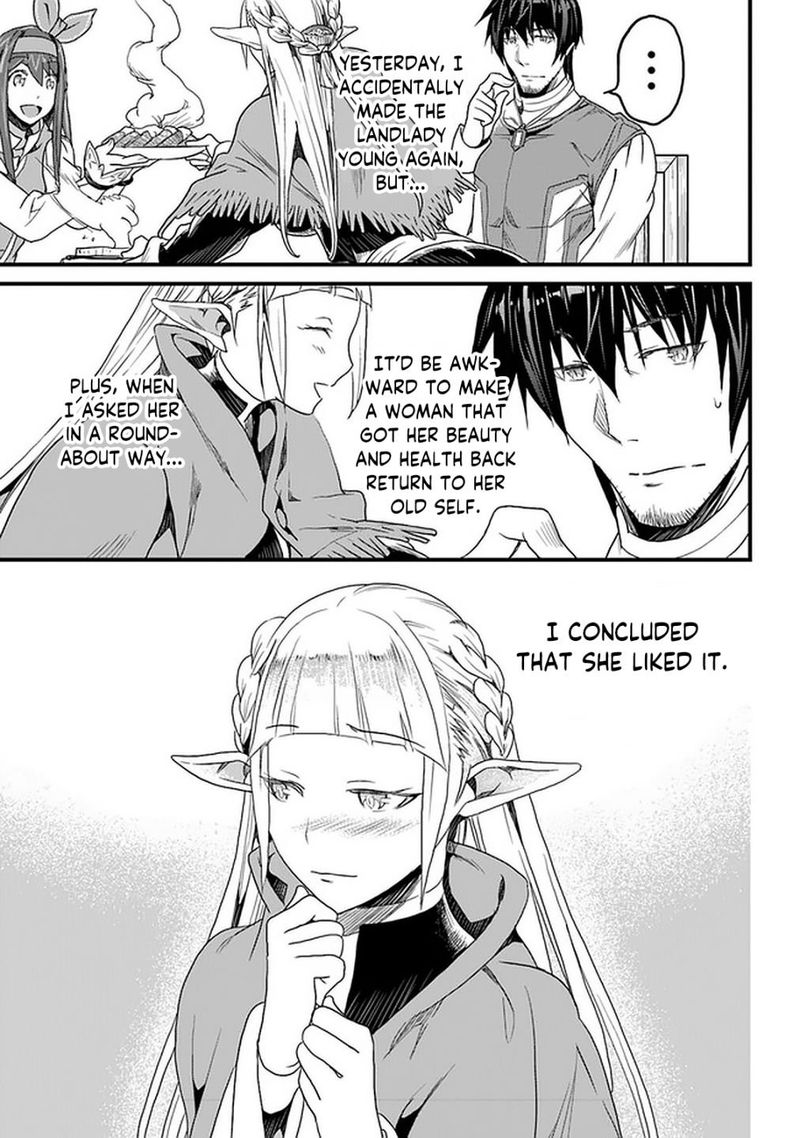 Yakudatazu Skill Ni Jinsei O Sosogikomi 25 Nen Imasara Saikyou No Boukentan Midori Kashi No Akira 13 3