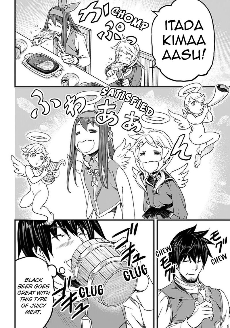 Yakudatazu Skill Ni Jinsei O Sosogikomi 25 Nen Imasara Saikyou No Boukentan Midori Kashi No Akira 13 4