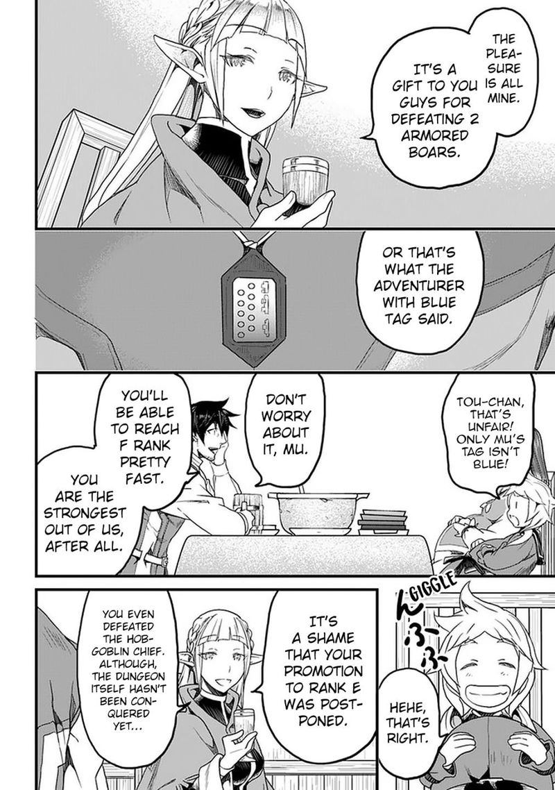 Yakudatazu Skill Ni Jinsei O Sosogikomi 25 Nen Imasara Saikyou No Boukentan Midori Kashi No Akira 13 6