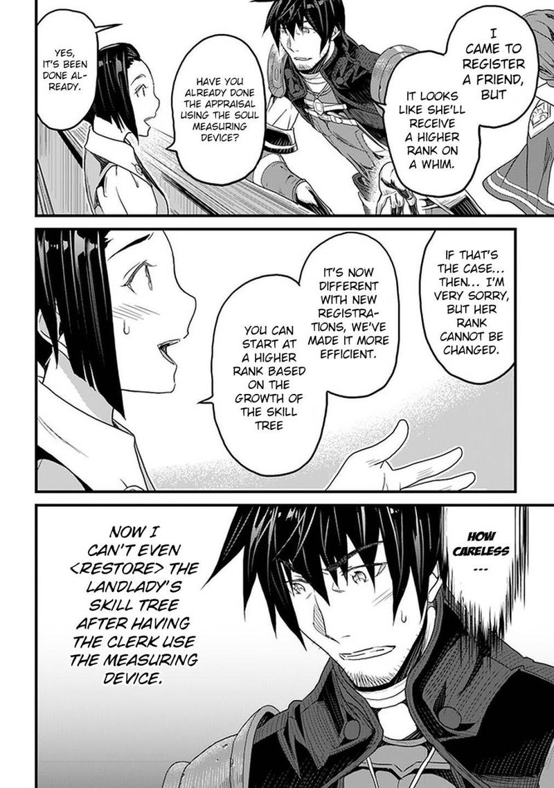 Yakudatazu Skill Ni Jinsei O Sosogikomi 25 Nen Imasara Saikyou No Boukentan Midori Kashi No Akira 14 12